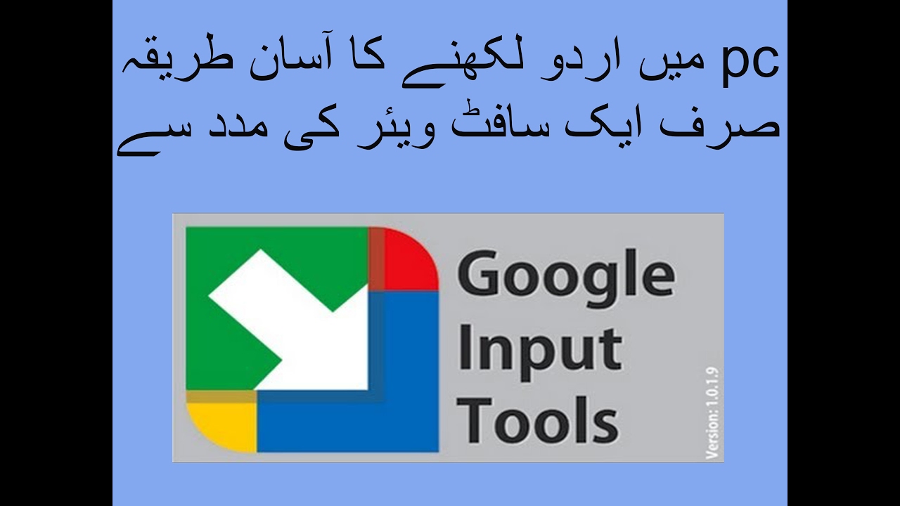 google input tools telugu keyboard